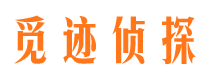 张家口市侦探调查公司